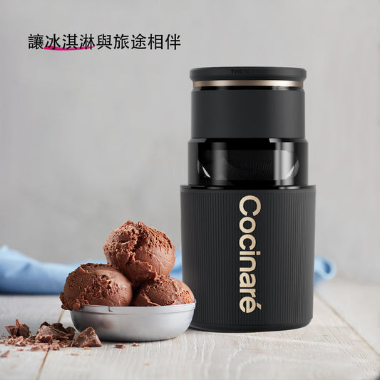 美國 Cocinare KRUSH 無線便攜DIY雪糕機｜自製健康雪糕【逢星期日截單，截單後預計3-4星期發貨】